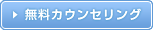 �u���C�_���G�X�e�̖����J�E���Z�����O�\��
