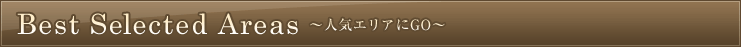 �l�C�G���A��GO�I