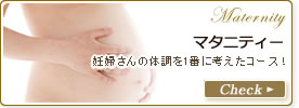 1Day特集