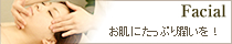 敏感肌