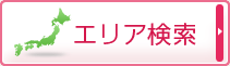 �G���A����
