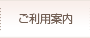 �����p�ē�