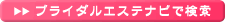 �u���C�_���G�X�eQ&A �u���C�_���G�X�e�i�r�Ō���