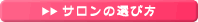 �u���C�_���G�X�eQ&A �T�����̑I�ѕ�