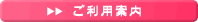 �u���C�_���G�X�eQ&A �����p�ē�