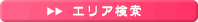 �u���C�_���G�X�eQ&A �G���A����