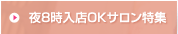 ��8�����XOK�T����
