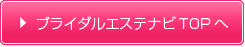 �u���C�_���G�X�e�i�rTOP��