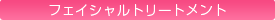 �u���C�_���G�X�e�@�t�F�C�V�����g���[�g�����g