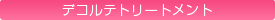 �u���C�_���G�X�e�@�l�C���P�A&�A�[�g