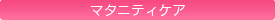 �u���C�_���G�X�e�@�}�^�j�e�B�P�A