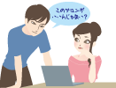 STEP1 �u���C�_���G�X�e�T������I��Ŗ₢���킹��