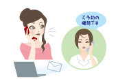 STEP2 �u���C�_���G�X�e�T��������A��������܂�