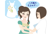 STEP3 �u���C�_���G�X�e�T�����ɖ����J�E���Z�����O���󂯂�
