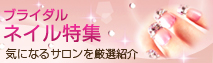�u���C�_���l�C��