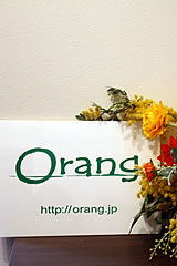 Orang�i�I�����j�J�E���Z�����O�X�y�[�X
