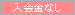 ������Ȃ�