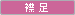 �ݑ�