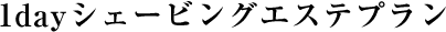 [�u���C�_���G�X�e�R�[�X]���C�g�v����3��