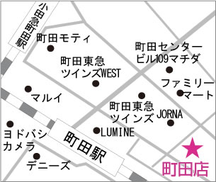 [ブライダルエステサロン] BLVブルー/Style Group StyleView町田店