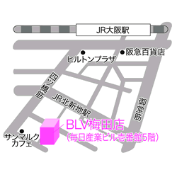 [ブライダルエステサロン] BLVブルー/Style Group 梅田店