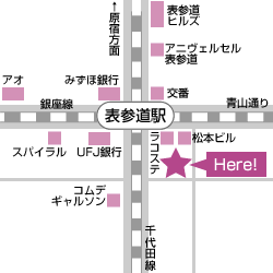 [ブライダルエステサロン] セレブリティハウス 青山・表参道店