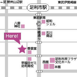 [ブライダルエステサロン] セレブリティハウス 栃木足利店