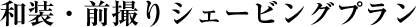 [�u���C�_���G�X�e�R�[�X]�z���C�g�j���O 1Day�R�[�X