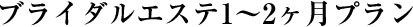 [�u���C�_���G�X�e�R�[�X]���Y�t����̍l���� �u�}�^�j�e�B�G�X�e�v