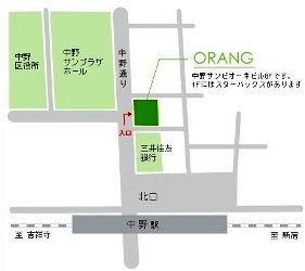 [ブライダルエステサロン] Orang（オラン） 中野店