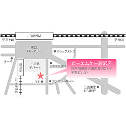 [ブライダルエステサロン] PMK 藤沢店