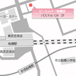 [ブライダルエステサロン] PMK 船橋店