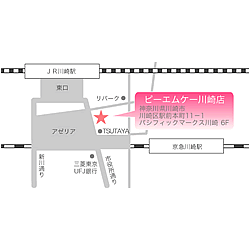[ブライダルエステサロン] PMK 川崎店