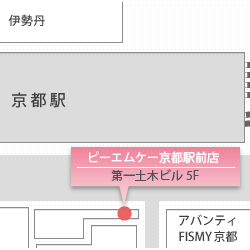 [ブライダルエステサロン] PMK 京都駅前店