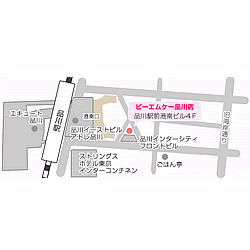 [ブライダルエステサロン] PMK 品川店