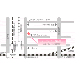 [ブライダルエステサロン] PMK 梅田店