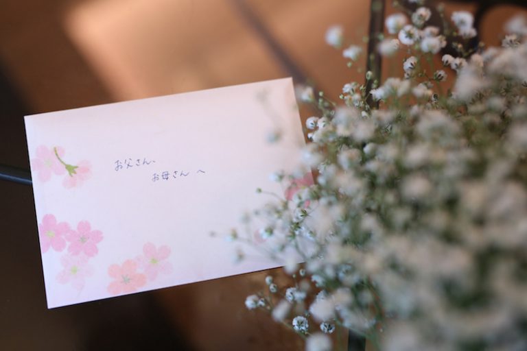 【ゲスト別】結婚式の席札メッセージで、感謝の気持ちを伝えよう【文例】 花嫁ノート
