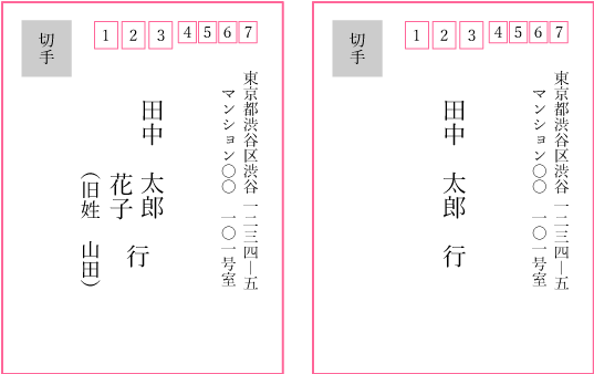 結婚式 招待状の返信はがきの作り方 内容と例文 新郎新婦向け 花嫁ノート