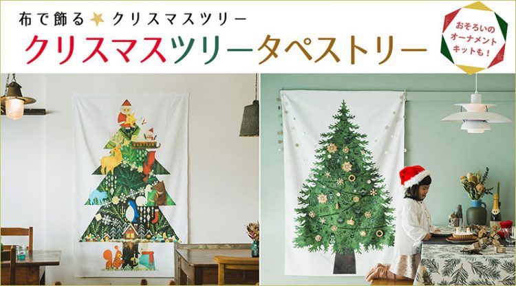 12月冬婚 クリスマスウェディング特集 結婚式のテーマ 花嫁ノート 12月冬婚 クリスマスウェディング特集 結婚式のテーマ 花嫁ノート