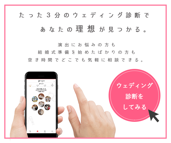 結婚内祝いにはお礼状を添えて 書き方のポイントと文例 花嫁ノート