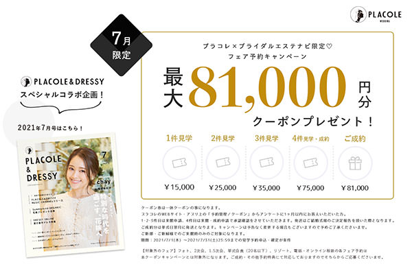 婚姻届 父母の氏名 父母との続き柄 場合別の書き方解説 花嫁ノート 婚姻届 父母の氏名 父母との続き柄 場合別の書き方解説 花嫁ノート