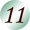 11位