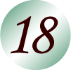 18位