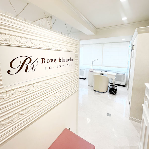 ROVE BLANCHE(ローブブランシェ)表参道店の概観写真2