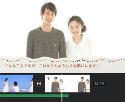 「imovie プロフィール」20