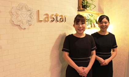 痩身・小顔専門サロン Lastar（ラスター）