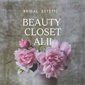 Beauty closet Alii　勝田(ひたちなか)店