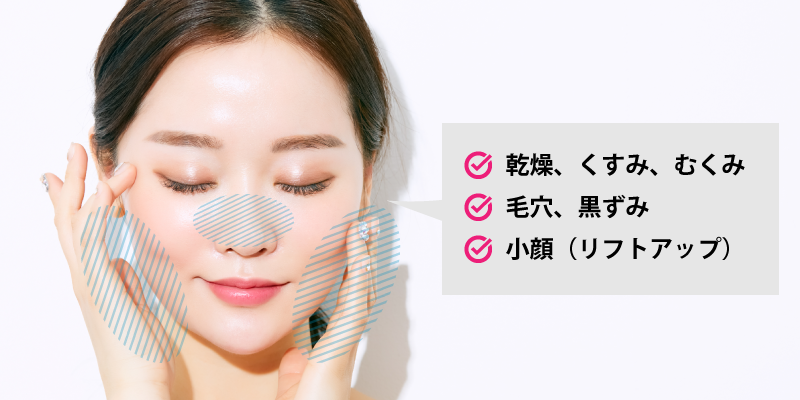 ブライダルエステ(顔)