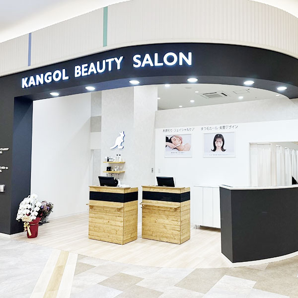 KANGOL BEAUTY SALON(カンゴールビューティーサロン) 清潔感のある、明るいサロン